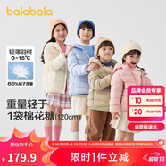 巴拉巴拉童裝男童羽絨服2024秋冬季女小大童連帽親子百搭外套202424107202