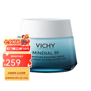 薇姿（VICHY）89強(qiáng)效保濕乳霜72H時(shí)效強(qiáng)化保濕修護(hù)滋潤(rùn)肌膚增強(qiáng)屏障  七夕禮物 清爽型 50ml