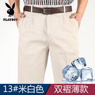花花公子（PLAYBOY）春夏薄款中老年寬松直筒高腰深檔純棉雙褶休閑褲男大碼肥佬男長(cháng)褲 13#米白色 薄款 31 (2尺4)
