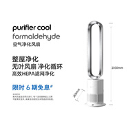 格庫（GRECOOK）無葉風(fēng)扇電風(fēng)扇冷暖兩用家用循環(huán)靜音節(jié)能省電電扇循環(huán)扇 TP-12PRO濾網(wǎng)過濾+無葉風(fēng)扇(白銀)