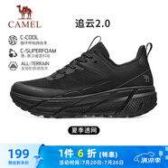 駱駝（CAMEL）追云厚底慢跑步男鞋子城市休閑全地形 CD122CL7713A 幻影黑  38