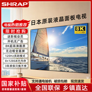 SFIRAP廈普全面屏超清電視機智能網(wǎng)絡(luò)語音投屏客廳護(hù)眼日本原裝液晶平板 65英寸 長115*寬66cm 超清全面屏網(wǎng)絡(luò)版