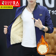 啄木鳥(niǎo)夾克男士裝外套春秋季款休閑棒球服上衣服 藏青 加絨 XL