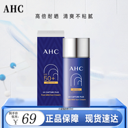 AHCahcB水乳正品玻尿酸護(hù)膚品套裝洗面奶補水保濕 小藍(lán)瓶防曬50ml