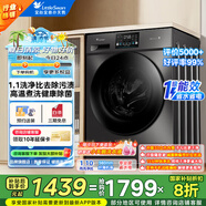 小天鵝（LittleSwan）滾筒洗衣機(jī)全自動(dòng) 10公斤大容量洗烘一體帶烘干 除菌除螨高溫煮洗深層除螨 以舊換新 家電政府補(bǔ)貼 1.1洗凈比|新品洗烘一體TD100V23PRO