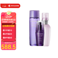 黛珂（Cosme Decorte） 日本黛珂植物韻律水乳紫蘇水牛油果乳液送女友情人節(jié)生日禮物 小紫蘇水牛油果乳+精華50ml