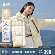 森馬（Semir）森馬[陳都靈同款90%鵝絨]羽絨服女短款冬外套女109723113005