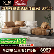 艾星皮埃蒙特方塊沙發(fā)原版真皮沙發(fā)拉點(diǎn)工藝直排客廳單人模塊組合 方塊單人位*3【3.15米】 中厚頭層牛皮