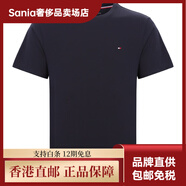 湯米·希爾費格（Tommy Hilfiger）輕柔感純棉休閑簡約圓領(lǐng)內(nèi)搭純色短袖T恤男款 深藍(lán)色587 S