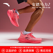 安踏馬力2丨全掌碳板專業(yè)馬拉松跑步鞋男競(jìng)速訓(xùn)練跑鞋輕質(zhì)運(yùn)動(dòng)鞋 熒光電光粉/黑-5 42 (260mm)