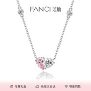 Fanci范琦相伴項鏈女銀愛心吊墜鎖骨鏈閨蜜生日高級感禮物送女友