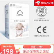 舒博士（Dr.S）紙尿褲透氣干爽柔軟親膚S男女寶寶尿不濕 輕如云紙尿褲NB+S (贈3片)