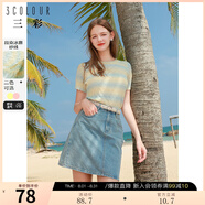 三彩2024夏季新款圓領修身短款短袖漸變鏤空針織衫多巴胺小衫女 嫩黃色條紋 S 155/80A