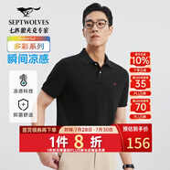 七匹狼短袖T恤男士T恤時尚中青年翻領(lǐng)商務(wù)休閑小狼標(biāo)刺繡Polo男裝