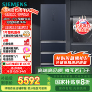 西門(mén)子（SIEMENS）406升靈動(dòng)儲鮮寬幅變溫鉑金抗菌凈味四開(kāi)門(mén)多門(mén)冰箱家電國家補貼 大容量一級能效湖蘊藍KG405951VC