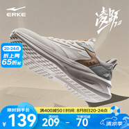 鴻星爾克男鞋凌躍2跑鞋夏季新款軟彈減震跑步鞋網(wǎng)面透氣黑色運(yùn)動鞋子男 【女款】微晶白/淺灰綠 38