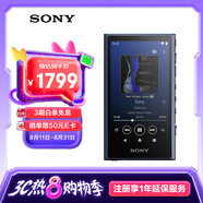 索尼（SONY）NW-A306 安卓高解析度音樂播放器 MP3 Hi-Res Audio 3.6英寸 32G 藍(lán)色