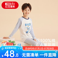 紅豆兒童純棉秋衣秋褲套裝男女中大童薄款秋冬保暖內衣A類全棉棉毛衫 H4M1065淺藍 140