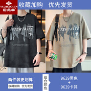 俞兆林冰絲棉短袖t恤男夏季2025新款美式寬松五分袖青少年休閑半袖體恤 10341-9639黑色+9639卡其 M 約90-105斤可穿