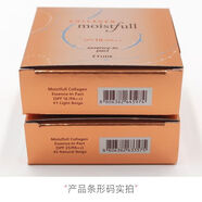 伊蒂之屋（ETUDE HOUSE）韓國正品伊蒂愛麗etudehouse小屋膠原保濕粉餅控油定妝 #1象牙白 歲月款