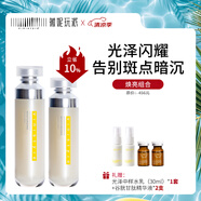 薇妮（Vinistyle）光澤悅顏精粹水 減少干燥 水潤(rùn)保濕 爽膚水精華水120ml 水乳套