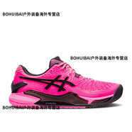 亞瑟士（asics）代購(gòu)亞瑟士P.E NATION X GEL-QUANTUM 180玫紅色聯(lián)名女運(yùn)動(dòng)跑步鞋 霓虹粉 Hot Pink 39.5