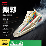 李寧Ultra Light超輕2025超beng科技籃球鞋男鞋透氣專業(yè)比賽運(yùn)動(dòng)鞋 米白色-42 涂裝-白 43