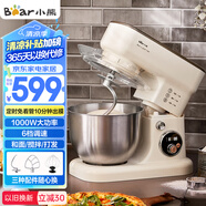小熊（Bear）廚師機(jī)家用和面機(jī)揉面機(jī)攪面機(jī)多功能打蛋器全自動攪拌料理機(jī)SJJ-E08G1 5L