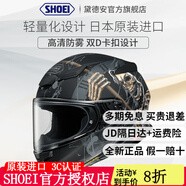 SHOEI 頭盔Z8摩托車頭盔3C認證紅螞蟻千紙鶴原裝進口高清鏡片防霧全盔 Z8-FAUST TC-5（浮士德) 全新進口-S碼