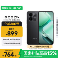 vivo iQOO Z9x【國(guó)家補(bǔ)貼】8GB+128GB 曜夜黑 6000mAh 電池 4nm第一代驍龍 6 磐石緩震架構(gòu) 電競(jìng)手機(jī)