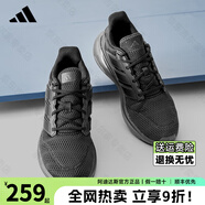 阿迪達(dá)斯adidas跑步鞋男鞋女鞋夏季黑武士輕便減震網(wǎng)面透氣休閑跑鞋運(yùn)動(dòng)鞋 IE8898【官方正品 假一賠十】 41