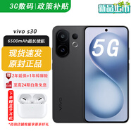 vivoS30 Pro mini 選購 2025新機(jī)上市 6500mAh超長續(xù)航 90W遠(yuǎn)航閃充 多彩輕薄直屏級(jí)潛望長焦 至尊產(chǎn)品 可可黑12GB+256GB【VIVO S30】 官方標(biāo)配【贈(zèng)1年碎屏