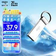 愛國者（aigo）64GB USB2.0 U盤 U210 金屬企業(yè)定制u盤 車載電腦兩用辦公學(xué)習(xí)U盤 防丟迷你優(yōu)盤