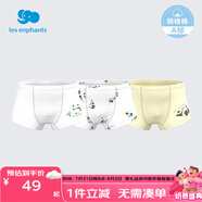 麗嬰房?jī)和瘍?nèi)褲純棉內(nèi)褲男女童內(nèi)褲四角不夾PP中大童平角褲抗菌三條裝 熊貓滾滾-男童（5A抗菌純棉） 3條 120 CM/6歲