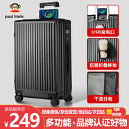 大嘴猴（PAUL FRANK）行李箱多功能拉鏈密碼箱女拉桿箱男28英寸超大容量耐磨抗摔旅行箱