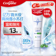 高露潔（Colgate）勁白小蘇打竹炭薄荷美白牙膏180g 去漬清新口氣