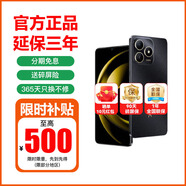 華為5G智選手機  Hi暢享80 24期免息 6620mAh電池 3年延保 365天只換不修  玄甲架構(gòu)  鴻蒙 mate抗摔 曜石黑 8GB+256GB 官方標(biāo)配【延保3年:365天只換不修+碎屏險