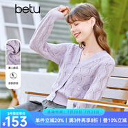 百圖betu女裝春季新款毛針織衫V領(lǐng)落肩長(zhǎng)袖短款針織開衫女2301T13 淺紫 L