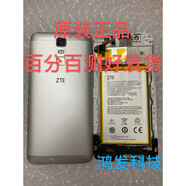 中興（ZTE）適配中興A2plus屏幕總成BV0730主板顯示屏電池攝像頭尾插卡托 白色總成帶框