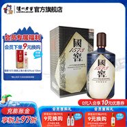 國(guó)窖1573生命中的那壇酒 書香門第 收藏送禮 55度 1L 1瓶