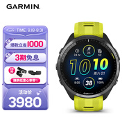 佳明（GARMIN）Forerunner965極光黃心率跑步鐵三戶(hù)外運動(dòng)智能手表七夕禮物