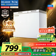 美菱（MeiLing）220升大容量家用商用冰柜 雙箱雙溫冷柜 頂開(kāi)門(mén)一級(jí)能效節(jié)能 冷藏冷凍臥式冰箱BCD-220DT國(guó)家補(bǔ)貼