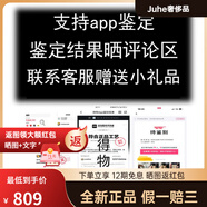 香奈兒（Chanel）【海淘現(xiàn)貨】雙頭持久款滋潤保濕唇釉不易脫妝掉色唇釉口紅 #鑒定有禮#