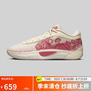 耐克（NIKE）男子 籃球鞋 GIANNIS FREAK 6 運動鞋 FV1294-100 紅色  42