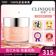 倩碧水磁場100H輕盈凝霜200ml維穩(wěn)修護(hù)補(bǔ)水高保濕護(hù)膚品情人節(jié)禮物 200ml 保稅倉更快發(fā)貨