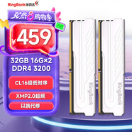 金百達(dá)（KINGBANK）32GB(16GBX2)套裝 DDR4 3200 臺式機(jī)內(nèi)存條 銀爵 C16 適配黑神話悟空