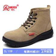 強人 ZY6003 際華3515男女勞保鞋LA認證6KV電絕緣功能電工鞋防砸鞋頭工地安全鞋 黃色 43碼