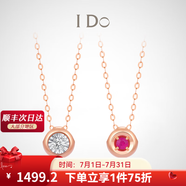 I Do【現(xiàn)貨閃發(fā)】Round18K金鉆石項(xiàng)鏈女吊墜鎖小氣泡情人節(jié)禮物送女友 雙面款單吊墜(送925銀鍍金鏈）