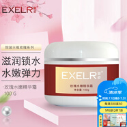 萱姿雪肌護(hù)膚品補(bǔ)水保濕亮膚院裝大瓶套裝 雪肌亮顏軟化角質(zhì)層 玫瑰水嫩精華霜100g