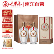 五糧液 12.18 濃香型白酒 52度 500ml*2瓶 優(yōu)級(jí)酒 宜賓產(chǎn) 送禮宴飲